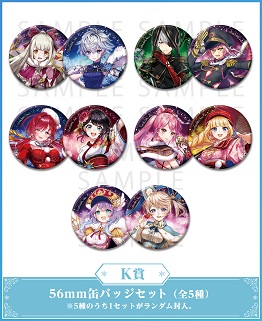 ���������꡼ No.017�Υ���ͥ������ / ����ǭ�ץ��������� ���Ǥ��������󥿡������פ����䤬1��29���˥������ȡ��饹�Ⱦޤˤ��������������饹�Ȥ��ۥݥ�����