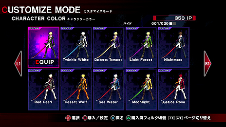 ������#015�Υ���ͥ���/PS3�ǡ�UNDER NIGHT IN-BIRTH Exe:Late�פ�7��24��ȯ�䡣������� �ʥʥ���CV���������ˤ���ӡ������꡼/��󥯥ޥå��ʤɤο��⡼�ɤ��ɲä�