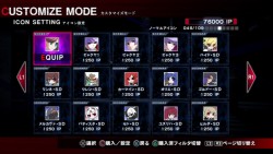 󤵤ȥ饷ḁ̊Ϥե󥹥ѥʥνPS3ǡUNDER NIGHT IN-BIRTH Exe:Lateץӥ塼Ǻ