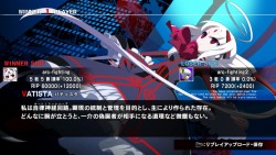 󤵤ȥ饷ḁ̊Ϥե󥹥ѥʥνPS3ǡUNDER NIGHT IN-BIRTH Exe:Lateץӥ塼Ǻ