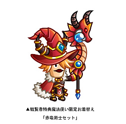 ���������꡼ No.002�Υ���ͥ������ / �־�ȥɥ饴��ס���ɥ�Хȥ�ե��� 2022 �辡��򳫺� 