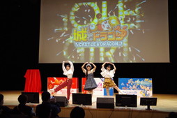 ���������꡼ No.012�Υ���ͥ������ / �־�ɥ�ե����ƥ��Х�2024-2025 ����������10��ǯ���ײ���ݡ��ȡ����ơ�����ư�������餬�и����������ȥ饤�֤�������夬��