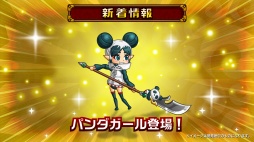 ���������꡼ No.023�Υ���ͥ������ / �־�ɥ�ե����ƥ��Х�2024-2025 ����������10��ǯ���ײ���ݡ��ȡ����ơ�����ư�������餬�и����������ȥ饤�֤�������夬��