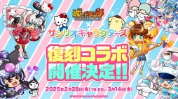 ���������꡼ No.024�Υ���ͥ������ / �־�ɥ�ե����ƥ��Х�2024-2025 ����������10��ǯ���ײ���ݡ��ȡ����ơ�����ư�������餬�и����������ȥ饤�֤�������夬��