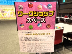 画像ギャラリー No.004のサムネイル画像 / 「城ドラフェスティバル2025-2026 〜2.14“超”集合〜」会場レポート。ウルトラマンVS. バルタン星人のヒーローショー,白熱の大会で大賑わい