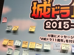画像ギャラリー No.005のサムネイル画像 / 「城ドラフェスティバル2025-2026 〜2.14“超”集合〜」会場レポート。ウルトラマンVS. バルタン星人のヒーローショー,白熱の大会で大賑わい