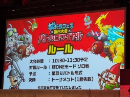 画像ギャラリー No.015のサムネイル画像 / 「城ドラフェスティバル2025-2026 〜2.14“超”集合〜」会場レポート。ウルトラマンVS. バルタン星人のヒーローショー,白熱の大会で大賑わい