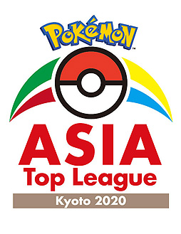 #001Υͥ/֥ݥ󥫡ɥסήPok&#233;mon Asia Top League Kyoto 2020פξܺ٤ȯɽ