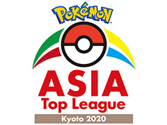 ֥ݥ󥫡ɥסήPok&#233;mon Asia Top League Kyoto 2020פξܺ٤ȯɽ