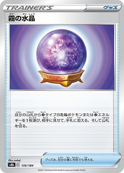 ���������꡼ No.014�Υ���ͥ������ / �֥ݥ���󥫡��ɥ�����פΥϥ����饹�ѥå���VMAX���饤�ޥå����ɤ�12��3����ȯ�䡣�����ɡ�������ɤζ��ϥ����ɤ�¿����Ͽ