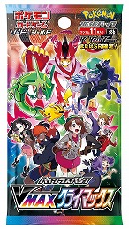 ���������꡼ No.020�Υ���ͥ������ / �֥ݥ���󥫡��ɥ�����פΥϥ����饹�ѥå���VMAX���饤�ޥå����ɤ�12��3����ȯ�䡣�����ɡ�������ɤζ��ϥ����ɤ�¿����Ͽ