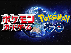 「ポケモンカードゲーム」，“ポケモンGO”コラボの新たな強化拡張パック“Pokémon GO”を6月17日に発売