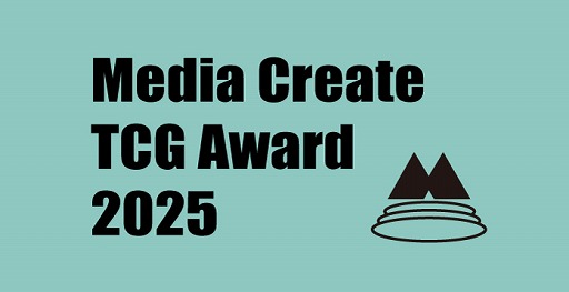 画像ギャラリー No.002のサムネイル画像 / 優れたトレーディングカードゲームを表彰する「Media Create TCG Award」創設。2025年大賞は「ポケモンカードゲーム」に