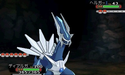画像ギャラリー No.032のサムネイル画像 / 「ポケットモンスター」幻のポケモン「フーパ」の封印されていた真の姿が公開