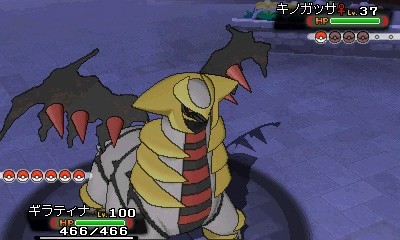 画像ギャラリー No.050のサムネイル画像 / 「ポケットモンスター」幻のポケモン「フーパ」の封印されていた真の姿が公開
