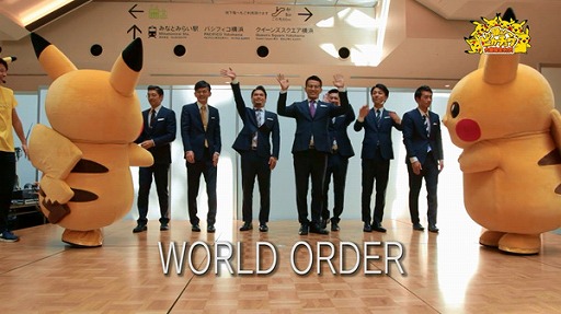 ԥ奦٤äƤߤ -WORLDORDER ver.-