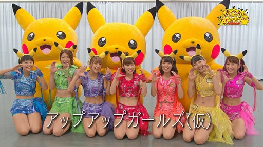 ԥ奦٤äƤߤ -åץåץ륺ʲver.-