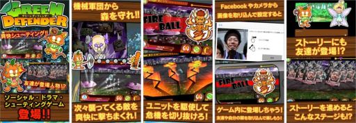 ������#002�Υ���ͥ���/�֥��꡼��ǥ��ե���������ۿ��档Facebook��ͧ����������������о�