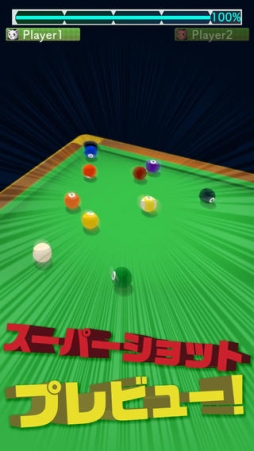 9 Ball Billiard Pro