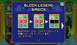 ͷ٤ƻ֤˺롩ޥ۸ѥRPGBlock LegendפҲ𤹤֡ʤۤܡޥۥ̿561