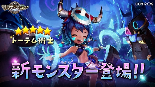 ���������꡼ No.001�Υ���ͥ������ / �֥��ޥʡ���������: Sky Arena�פ˿���󥹥����ȥȡ��ƥ�ѻΡɤ��о�