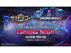 ֥ޥʡ: Sky ArenaפƮŴ8פܡ731˥٥ȥ