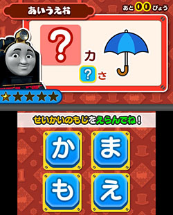 ������#016�Υ���ͥ���/3DS�����ؽ����եȡ֥ȡ��ޥ��Ȥ�����Ǥ��ܤ��뤳�ȤФȤ�����ABC�פ�7��31����ȯ�䡣�ȡ��ޥ��Ȱ��˳ڤ��ߤʤ�����Ϥ��ܤ���