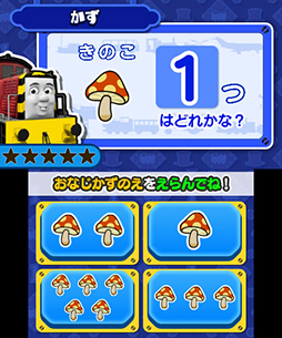 ������#018�Υ���ͥ���/3DS�����ؽ����եȡ֥ȡ��ޥ��Ȥ�����Ǥ��ܤ��뤳�ȤФȤ�����ABC�פ�7��31����ȯ�䡣�ȡ��ޥ��Ȱ��˳ڤ��ߤʤ�����Ϥ��ܤ���