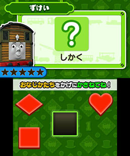 ������#020�Υ���ͥ���/3DS�����ؽ����եȡ֥ȡ��ޥ��Ȥ�����Ǥ��ܤ��뤳�ȤФȤ�����ABC�פ�7��31����ȯ�䡣�ȡ��ޥ��Ȱ��˳ڤ��ߤʤ�����Ϥ��ܤ���