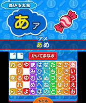 ������#031�Υ���ͥ���/3DS�����ؽ����եȡ֥ȡ��ޥ��Ȥ�����Ǥ��ܤ��뤳�ȤФȤ�����ABC�פ�7��31����ȯ�䡣�ȡ��ޥ��Ȱ��˳ڤ��ߤʤ�����Ϥ��ܤ���