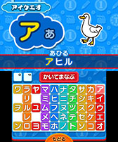 ������#032�Υ���ͥ���/3DS�����ؽ����եȡ֥ȡ��ޥ��Ȥ�����Ǥ��ܤ��뤳�ȤФȤ�����ABC�פ�7��31����ȯ�䡣�ȡ��ޥ��Ȱ��˳ڤ��ߤʤ�����Ϥ��ܤ���