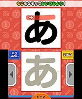 ������#034�Υ���ͥ���/3DS�����ؽ����եȡ֥ȡ��ޥ��Ȥ�����Ǥ��ܤ��뤳�ȤФȤ�����ABC�פ�7��31����ȯ�䡣�ȡ��ޥ��Ȱ��˳ڤ��ߤʤ�����Ϥ��ܤ���