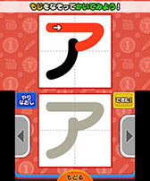 ������#035�Υ���ͥ���/3DS�����ؽ����եȡ֥ȡ��ޥ��Ȥ�����Ǥ��ܤ��뤳�ȤФȤ�����ABC�פ�7��31����ȯ�䡣�ȡ��ޥ��Ȱ��˳ڤ��ߤʤ�����Ϥ��ܤ���