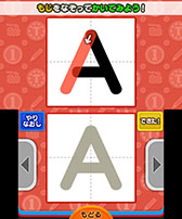 ������#036�Υ���ͥ���/3DS�����ؽ����եȡ֥ȡ��ޥ��Ȥ�����Ǥ��ܤ��뤳�ȤФȤ�����ABC�פ�7��31����ȯ�䡣�ȡ��ޥ��Ȱ��˳ڤ��ߤʤ�����Ϥ��ܤ���