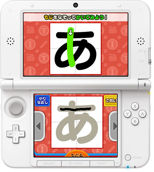 ������#042�Υ���ͥ���/3DS�����ؽ����եȡ֥ȡ��ޥ��Ȥ�����Ǥ��ܤ��뤳�ȤФȤ�����ABC�פ�7��31����ȯ�䡣�ȡ��ޥ��Ȱ��˳ڤ��ߤʤ�����Ϥ��ܤ���