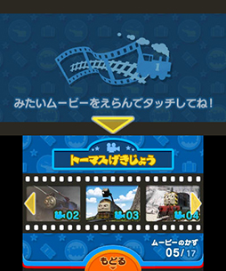 ������#045�Υ���ͥ���/3DS�����ؽ����եȡ֥ȡ��ޥ��Ȥ�����Ǥ��ܤ��뤳�ȤФȤ�����ABC�פ�7��31����ȯ�䡣�ȡ��ޥ��Ȱ��˳ڤ��ߤʤ�����Ϥ��ܤ���