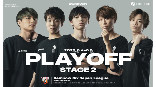 #001Υͥ/Rainbow Six Japan League 2022סSeason1 Playoff Stage2ɤDONUTS USGʽ