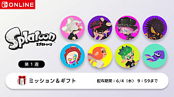 画像ギャラリー No.004のサムネイル画像 / 「スプラトゥーン」は今日で10周年! 特別なイラストを公開&Nintendo Musicで楽曲の配信を開始。アイコンも配布中