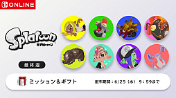 画像ギャラリー No.006のサムネイル画像 / 「スプラトゥーン」は今日で10周年! 特別なイラストを公開&Nintendo Musicで楽曲の配信を開始。アイコンも配布中