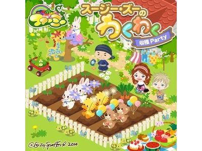 #001Υͥ/֥եߡס֥פΥƥब륳ܥ٥Ȥ򳫺