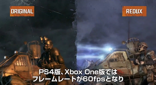  PS4/Xbox One ȥ å ꥸʥ åӱ