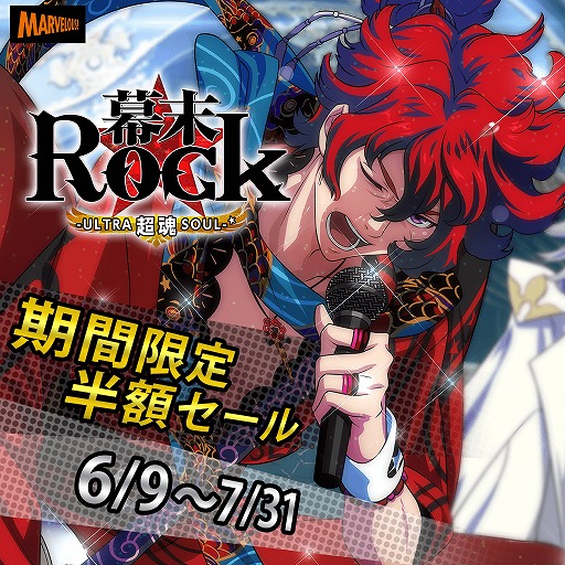 Rock ĶסDLǤδָȾۥ뤬š731ޤ