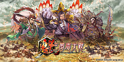 ���������꡼ No.004�Υ���ͥ������ / ���褦�ʤ�2025ǯ�������ӥ���λ��𤲤������ȥ�ˤ⤪�̤��