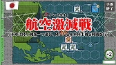 άߥ졼ֶ1942-CARRIER DUEL in the PACIFIC-פiOSۿ