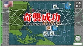 άߥ졼ֶ1942-CARRIER DUEL in the PACIFIC-פiOSۿ