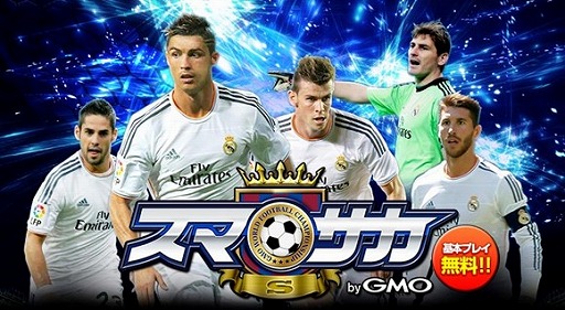 ������#005�Υ���ͥ���/�֥饦���ǡ֥��ޥ���S�פ��ۿ��򳫻ϡ���꡼����ǰ�����ڡ��󤬼»���