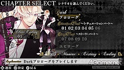 å4Gamer 12󡧻ɷŪڤ2ʡDIABOLIK LOVERS MORE,BLOOD LIMITED V EDITIONפȡDYNAMIC CHORDפý