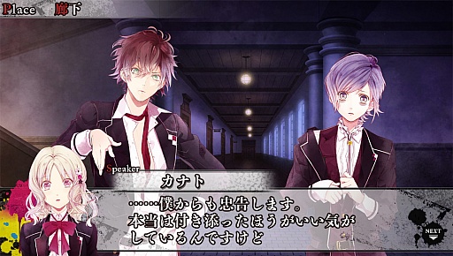 å4Gamer 17󡧥S12ͤάǤDIABOLIK LOVERS DARK FATEפΥСȤڤ֥쥤ɥפҲ