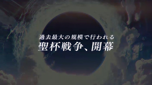 #005Υͥ/®TYPE-MOONʤοಽ Fate/Grand Orderפޥ۸˺ۿӥˤϥ̡륯λѤ