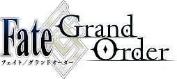 Fate/Grand Orderפο饯֥פôΤϵ餵